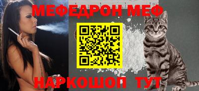 2c-b Апшеронск