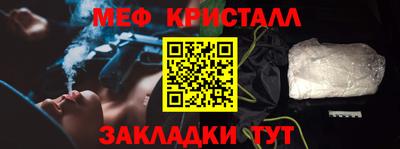 2c-b Апшеронск