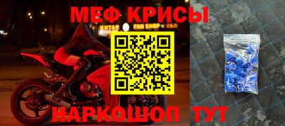 2c-b Апшеронск