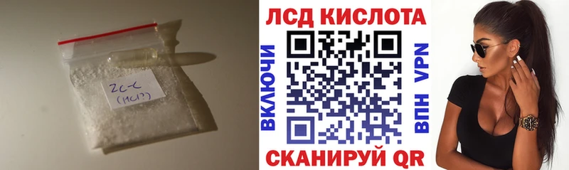 LSD-25 экстази кислота  Томск 