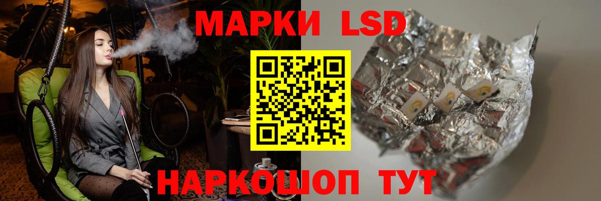 Лсд 25 экстази кислота Томск