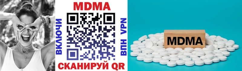 МДМА crystal  дарнет шоп  MEGA маркетплейс  Томск 