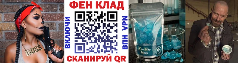 блэк спрут   Томск  Метамфетамин пудра 