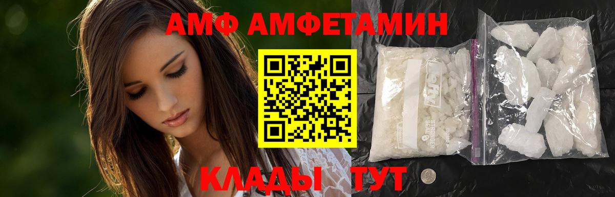 Первитин Methamphetamine Томск