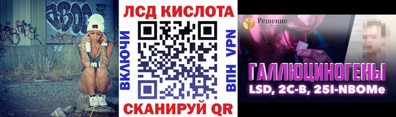 мега ССЫЛКА купить Томск Марки NBOMe 1,5мг