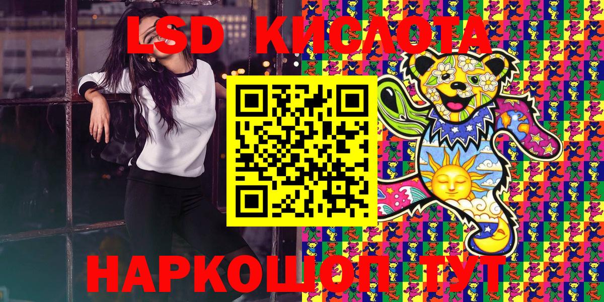 Марки 25I-NBOMe 1500мкг  Вход с VPN  Марки NBOMe  Томск  Марки 25I-NBOMe 1500мкг 