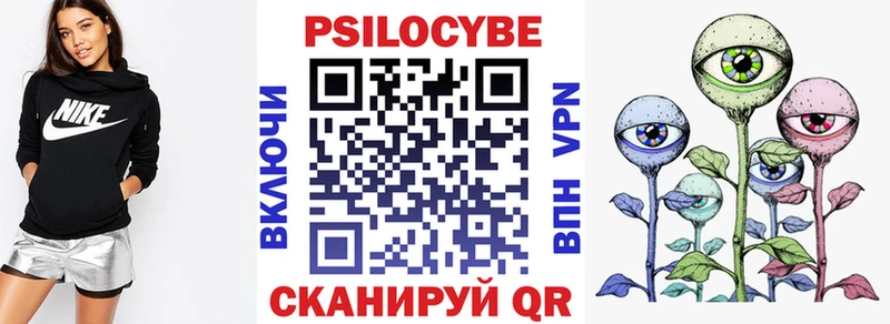Галлюциногенные грибы мухоморы  наркошоп  Томск 